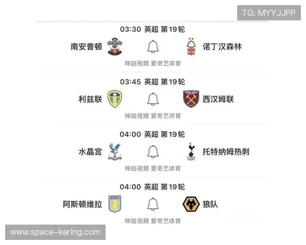 英超保级六分战：南安普顿vs诺丁汉森林，圣徒主场盼止连败