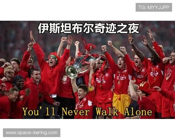 波尔森绝杀后滑跪庆祝，汉堡主场球迷燃放红色烟火