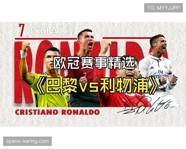 欧冠赛事推动足球文化传播，多国举办相关主题展览活动